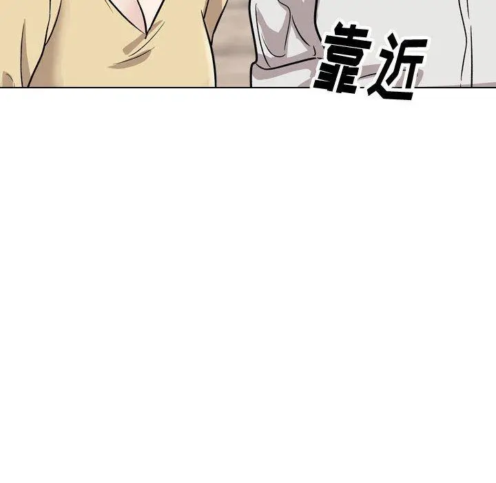 挚友 - 第40话 - page 166