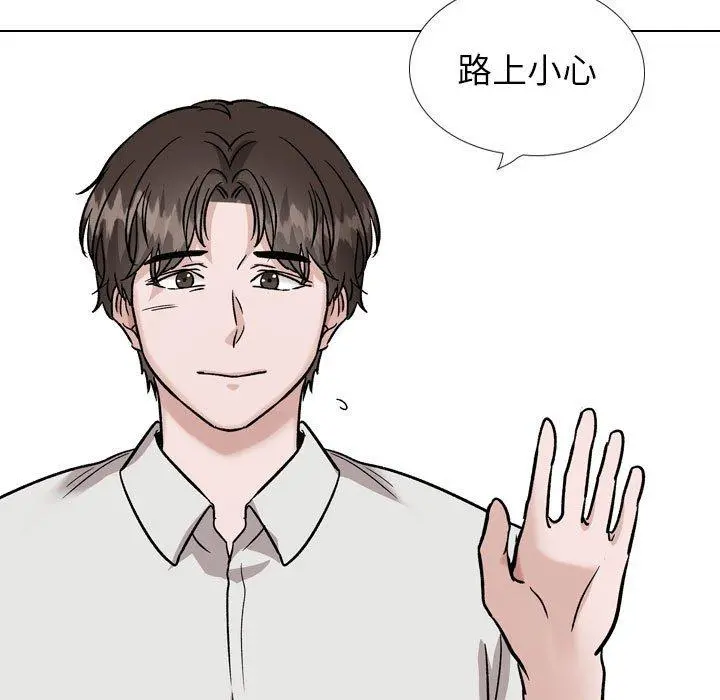 挚友 - 第40话 - page 183