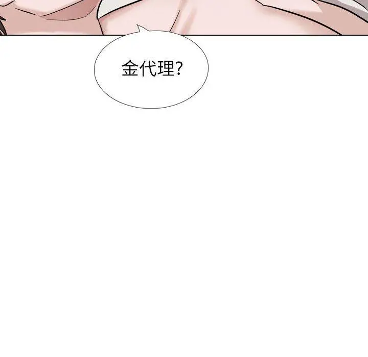 挚友 - 第40话 - page 198