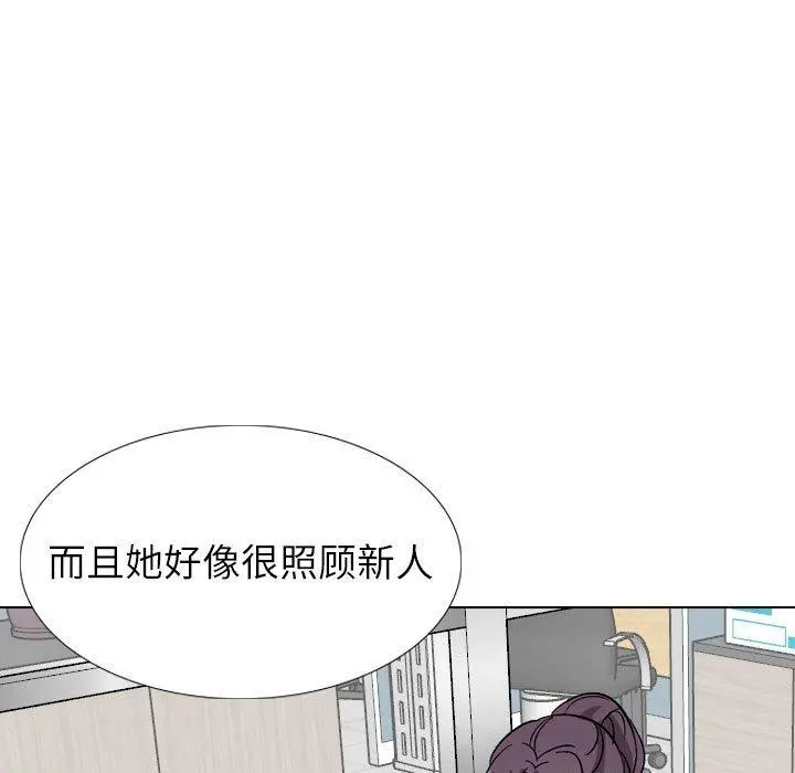 挚友 - 第40话 - page 203
