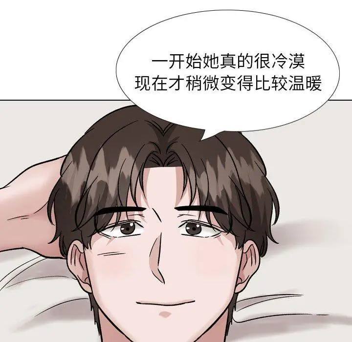 挚友 - 第40话 - page 210
