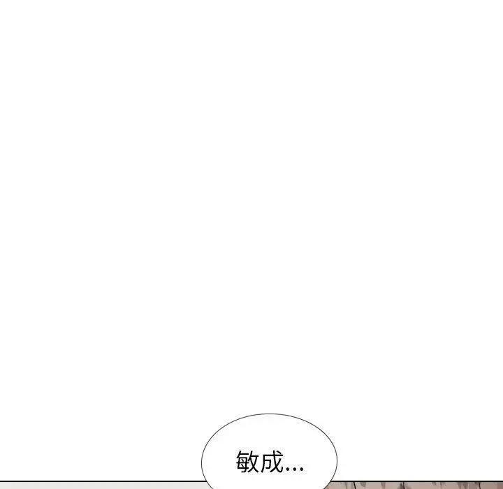 挚友 - 第40话 - page 213