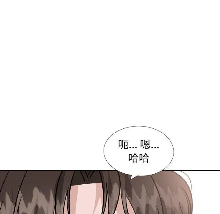 挚友 - 第40话 - page 222