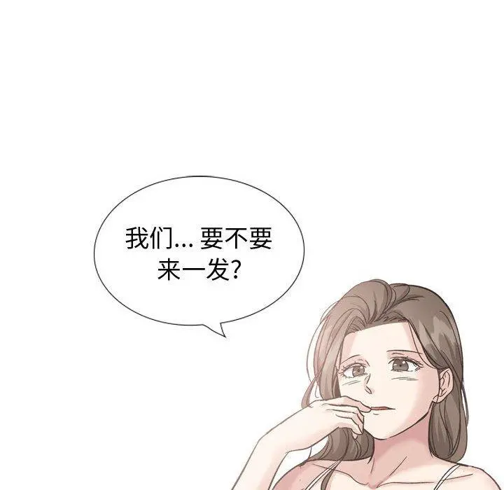 挚友 - 第40话 - page 232