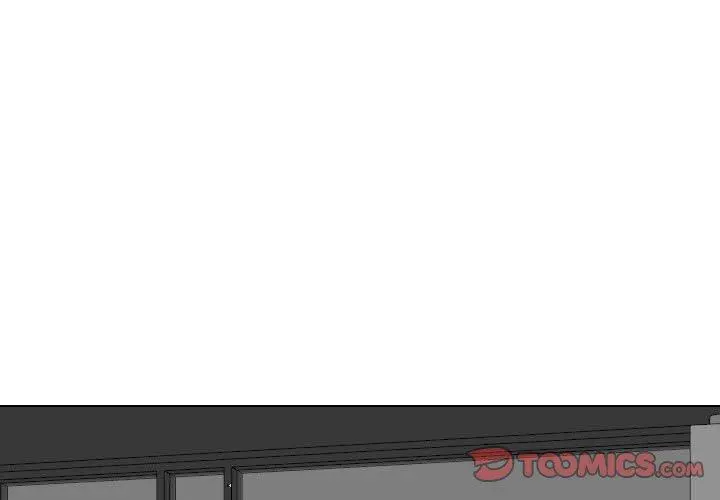挚友 - 第18话 - page 3