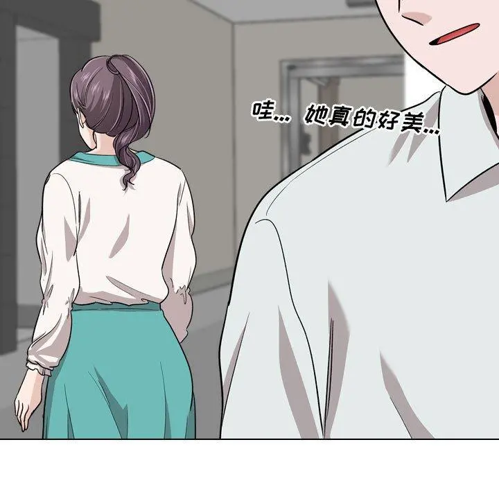挚友 - 第18话 - page 29