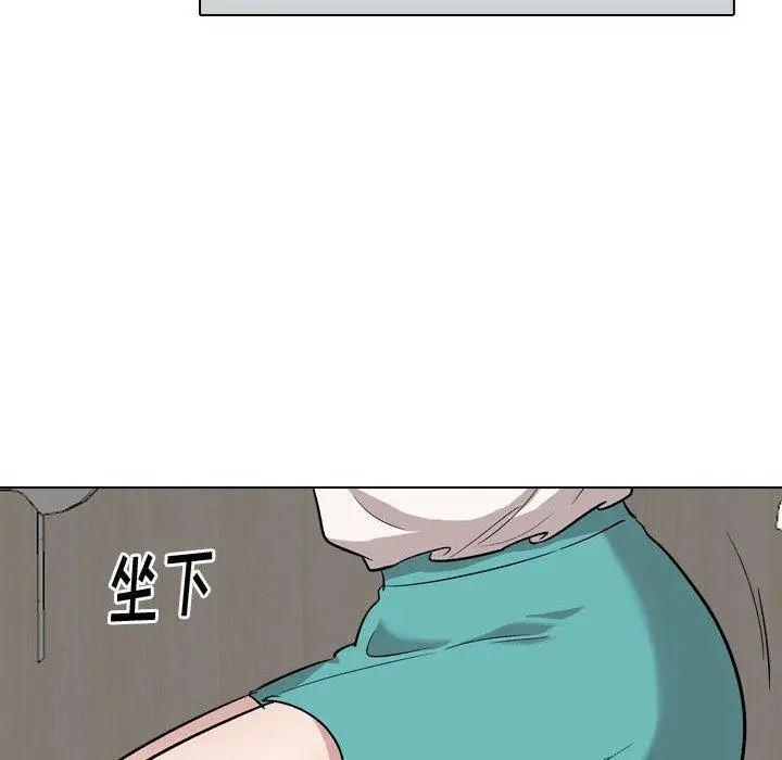 挚友 - 第18话 - page 33