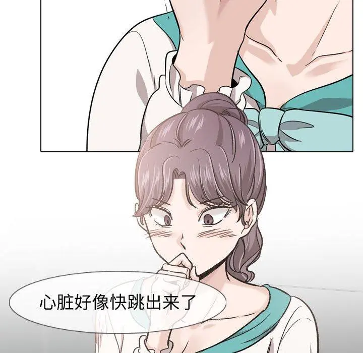 挚友 - 第18话 - page 36