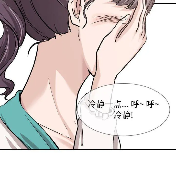 挚友 - 第18话 - page 40