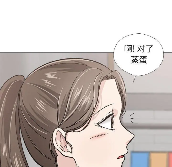 挚友 - 第18话 - page 68
