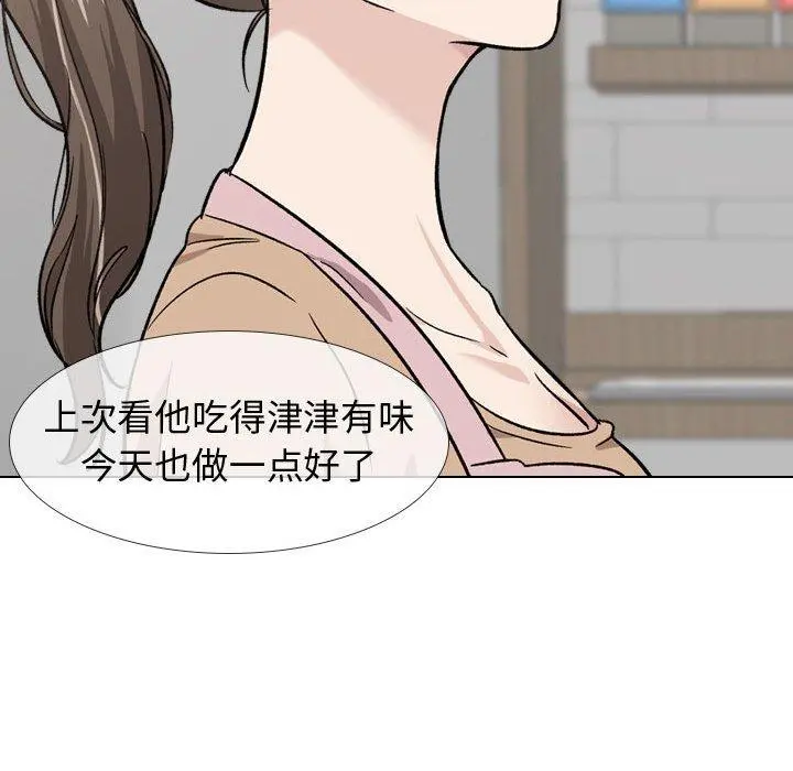 挚友 - 第18话 - page 69