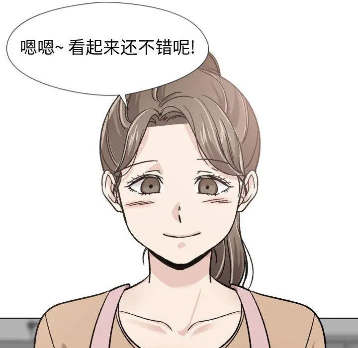 挚友 - 第18话 - page 72