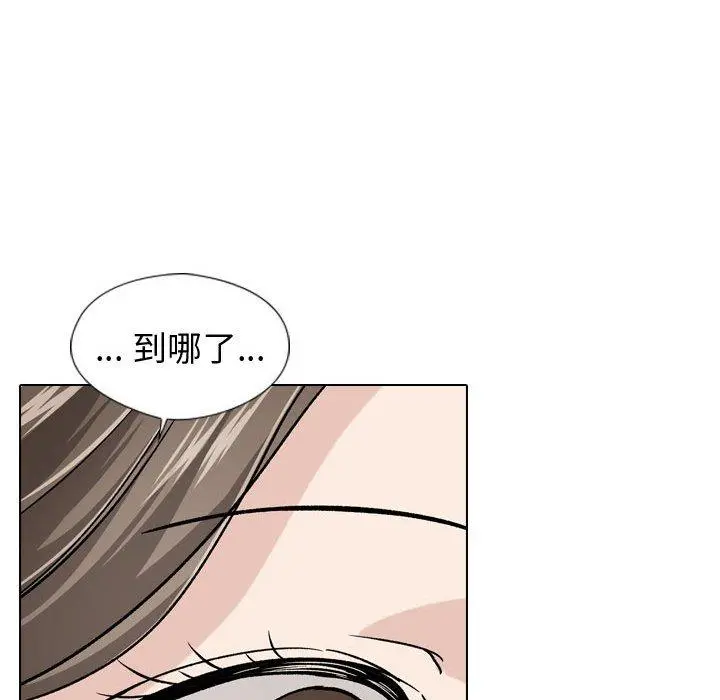 挚友 - 第18话 - page 79