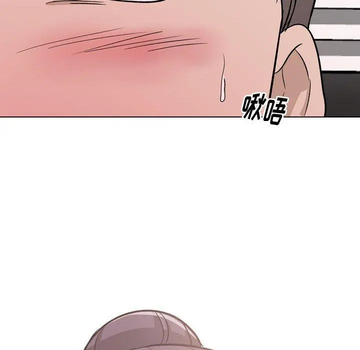 挚友 - 第18话 - page 131