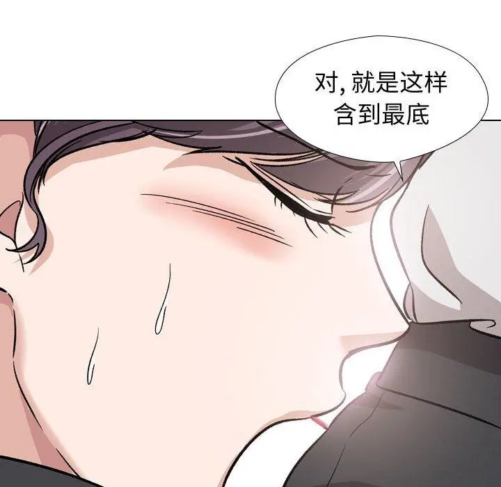 挚友 - 第18话 - page 139