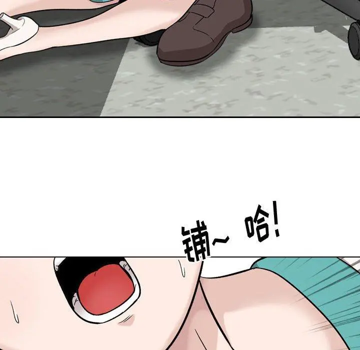 挚友 - 第18话 - page 143