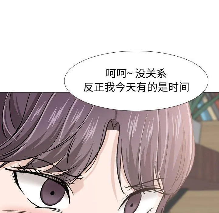 挚友 - 第18话 - page 151