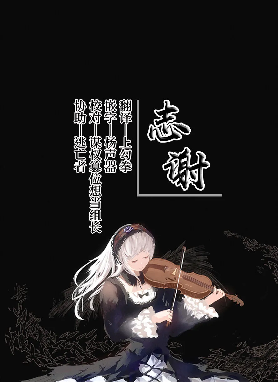 在海边狩猎正太的双马尾巨乳姐姐 - 全集 - page 30
