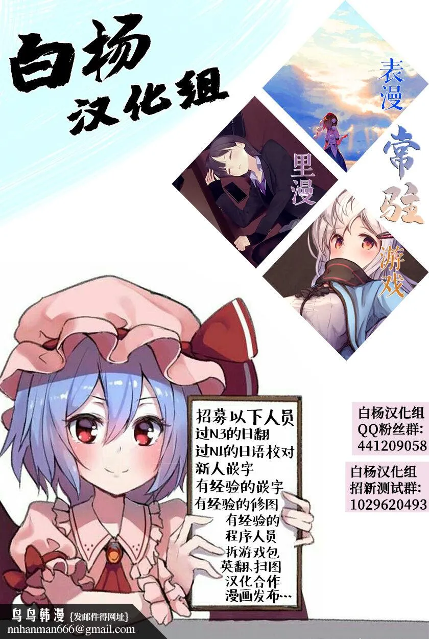 在海边狩猎正太的双马尾巨乳姐姐 - 全集 - page 31