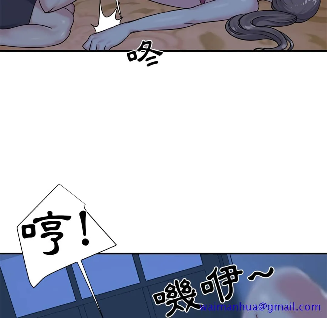 天真姊妹花 - 第5章 - page 31