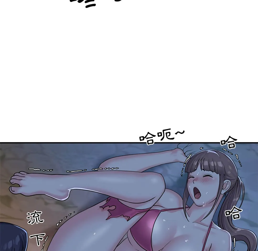 天真姊妹花 - 第5章 - page 33