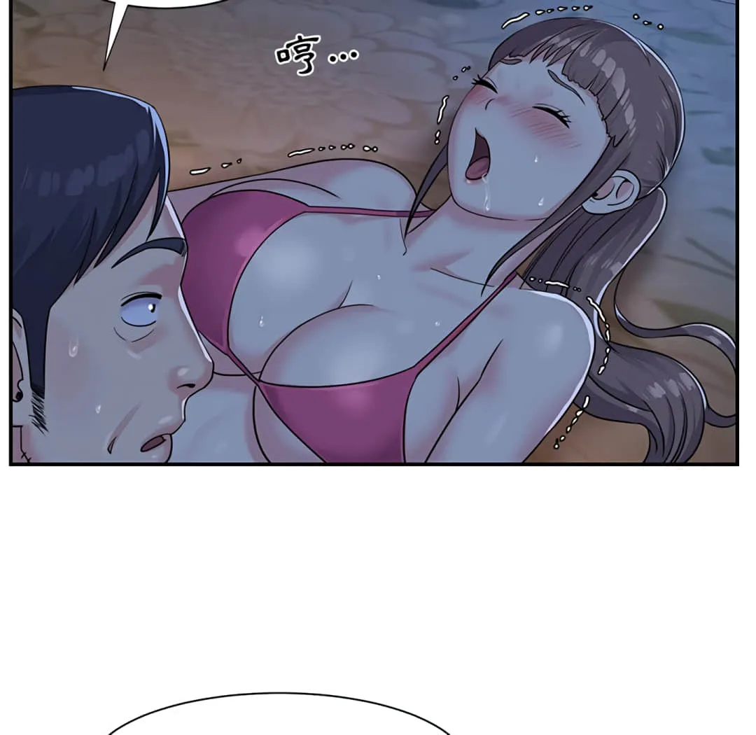 天真姊妹花 - 第5章 - page 35