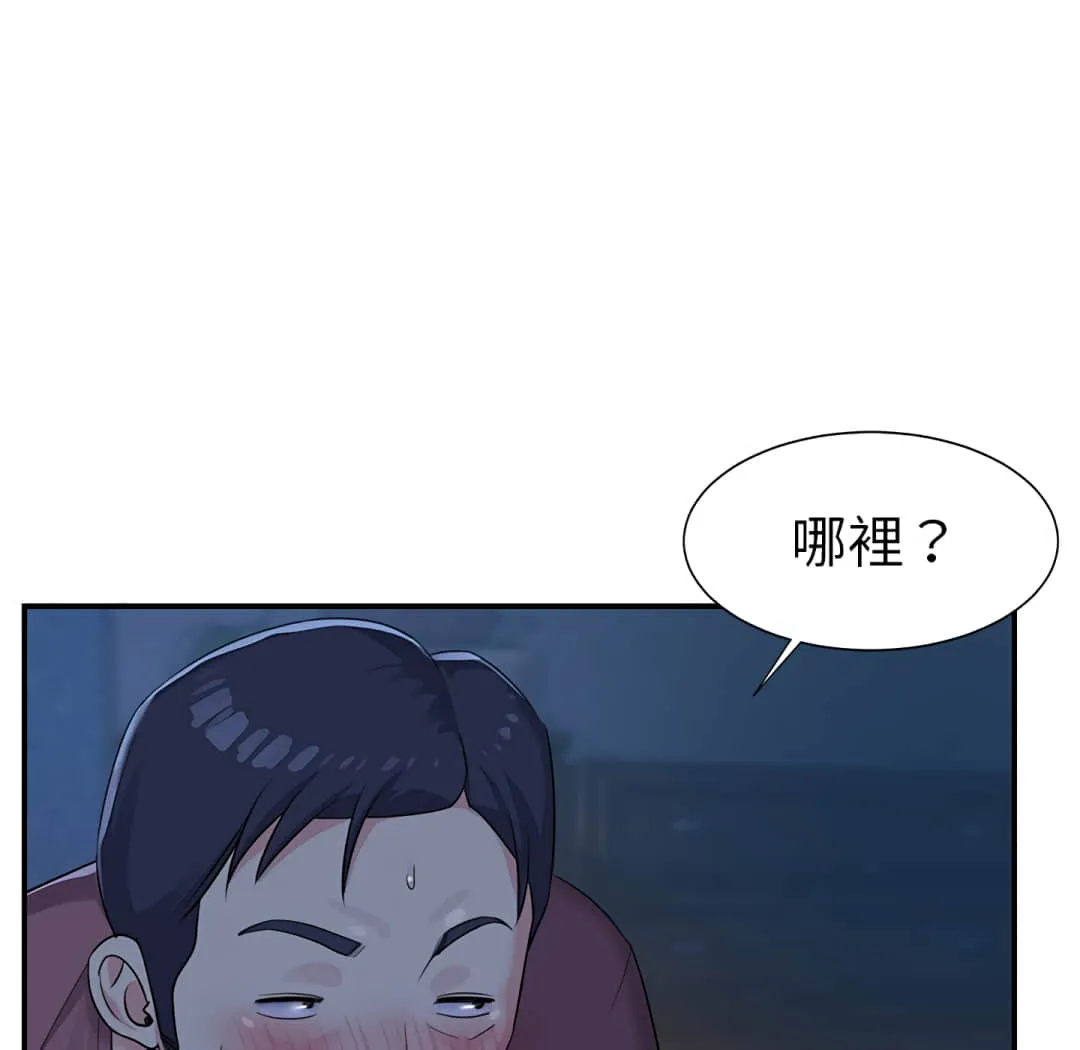 天真姊妹花 - 第5章 - page 37