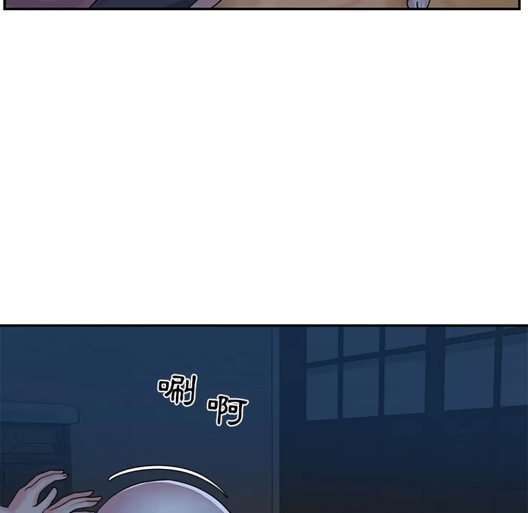天真姊妹花 - 第5章 - page 47
