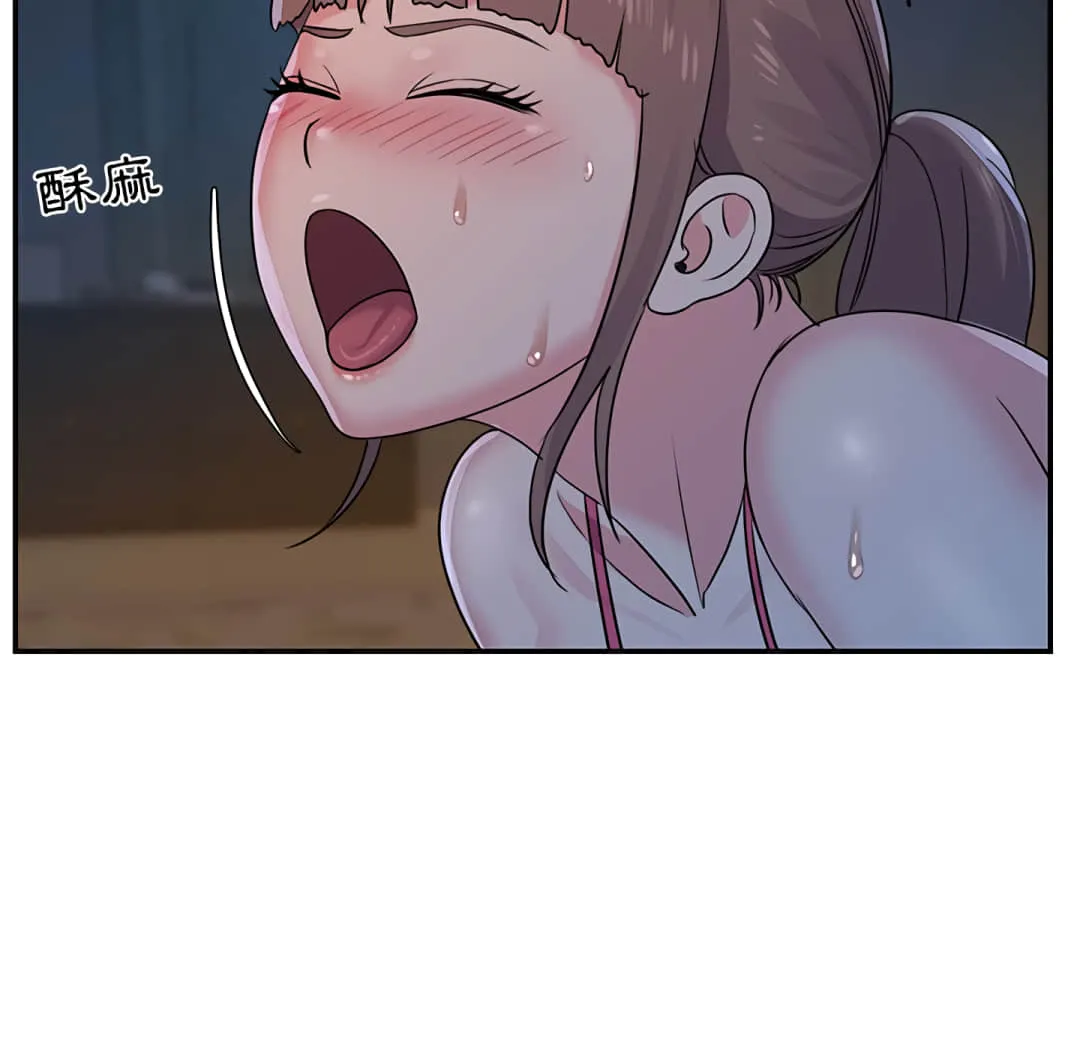 天真姊妹花 - 第5章 - page 82