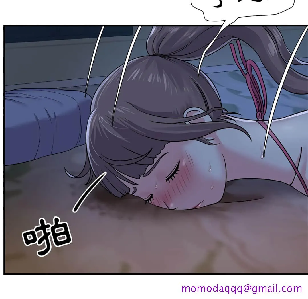 天真姊妹花 - 第5章 - page 86