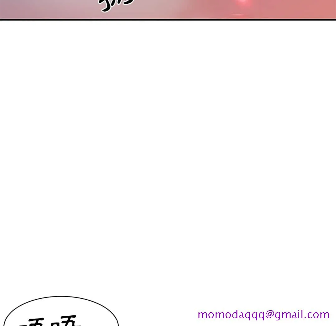 天真姊妹花 - 第5章 - page 96