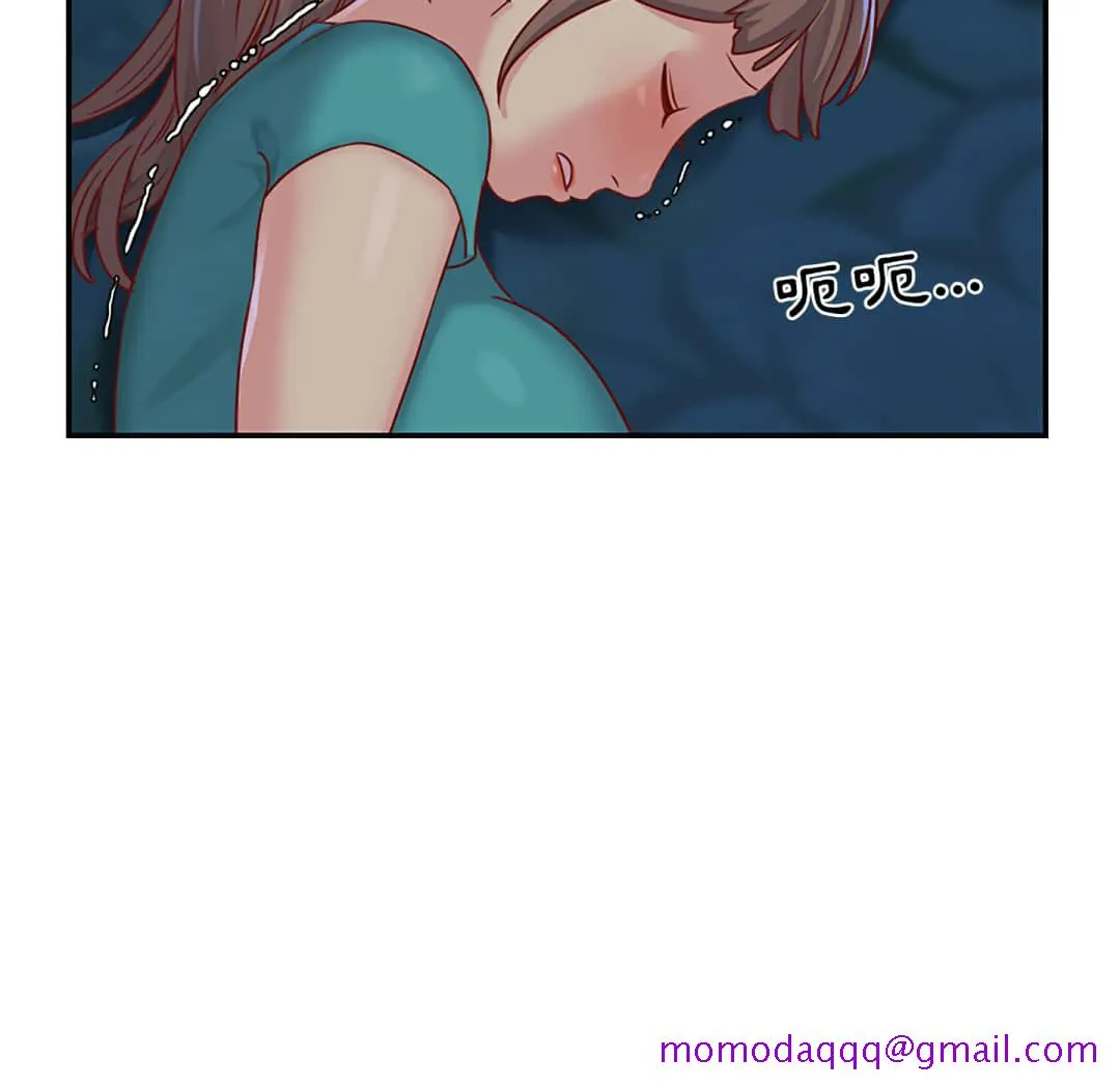 天真姊妹花 - 第2章 - page 16