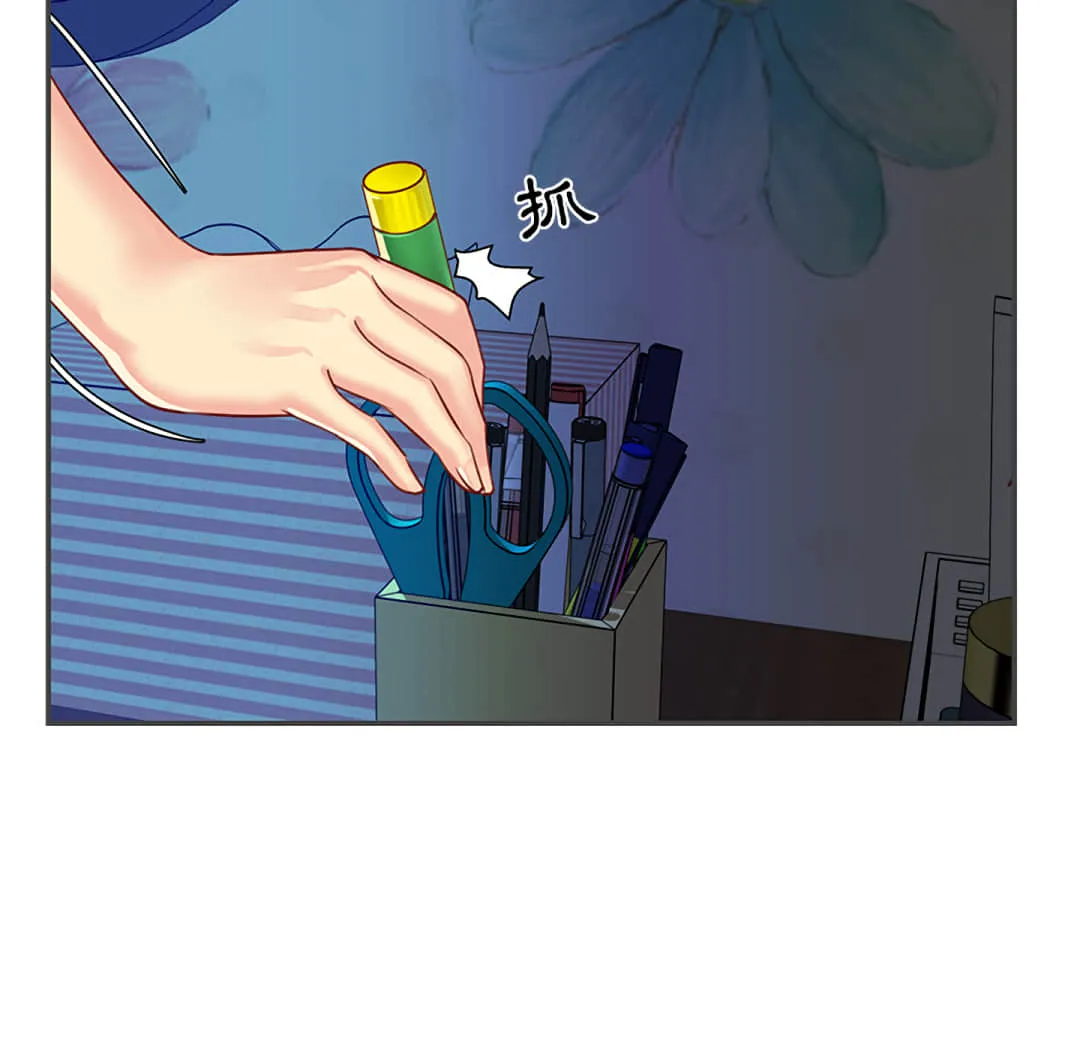 天真姊妹花 - 第2章 - page 30
