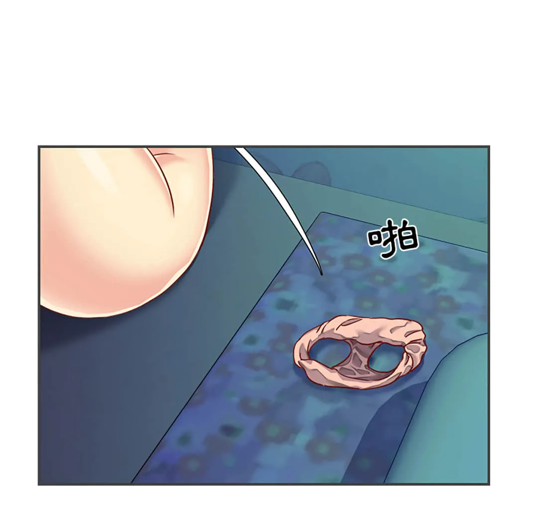 天真姊妹花 - 第2章 - page 57