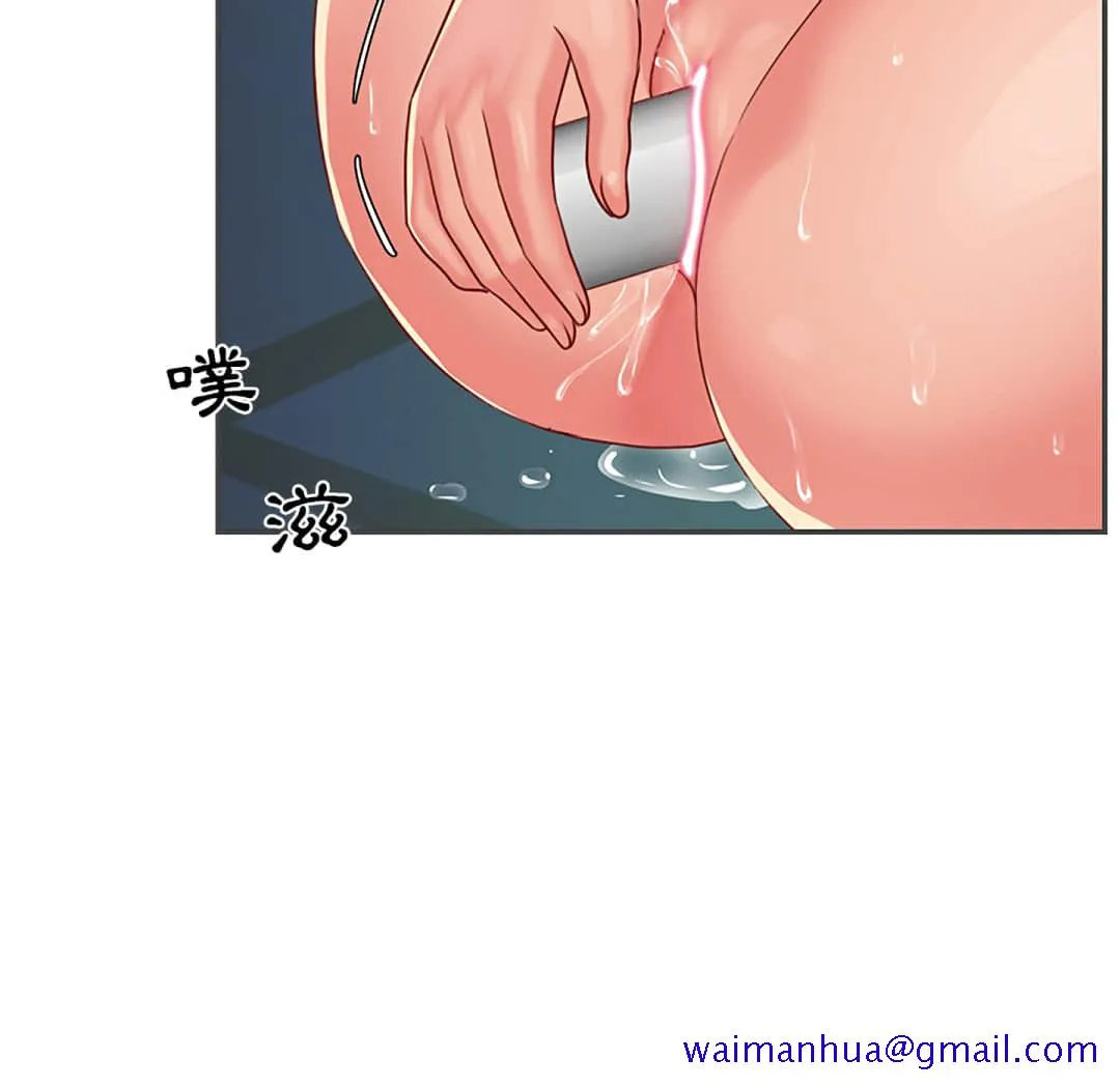 天真姊妹花 - 第2章 - page 61
