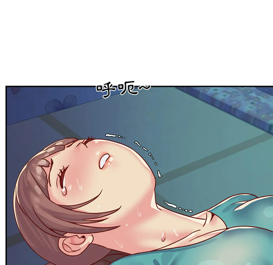 天真姊妹花 - 第2章 - page 92