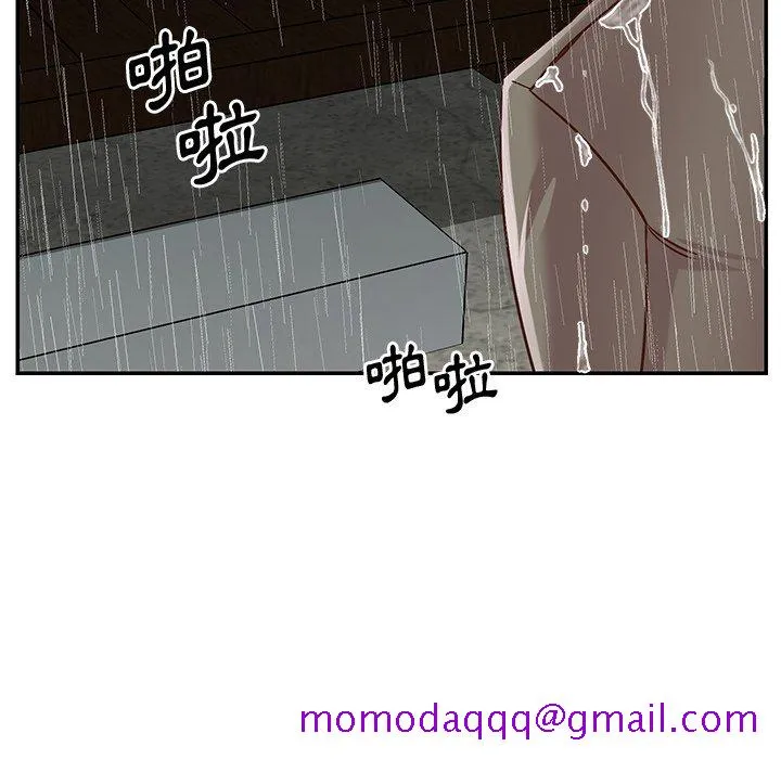 天真姊妹花 - 第48章 - page 6