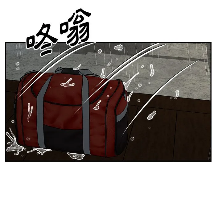 天真姊妹花 - 第48章 - page 7