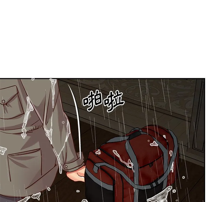 天真姊妹花 - 第48章 - page 8