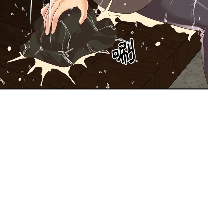 天真姊妹花 - 第48章 - page 10