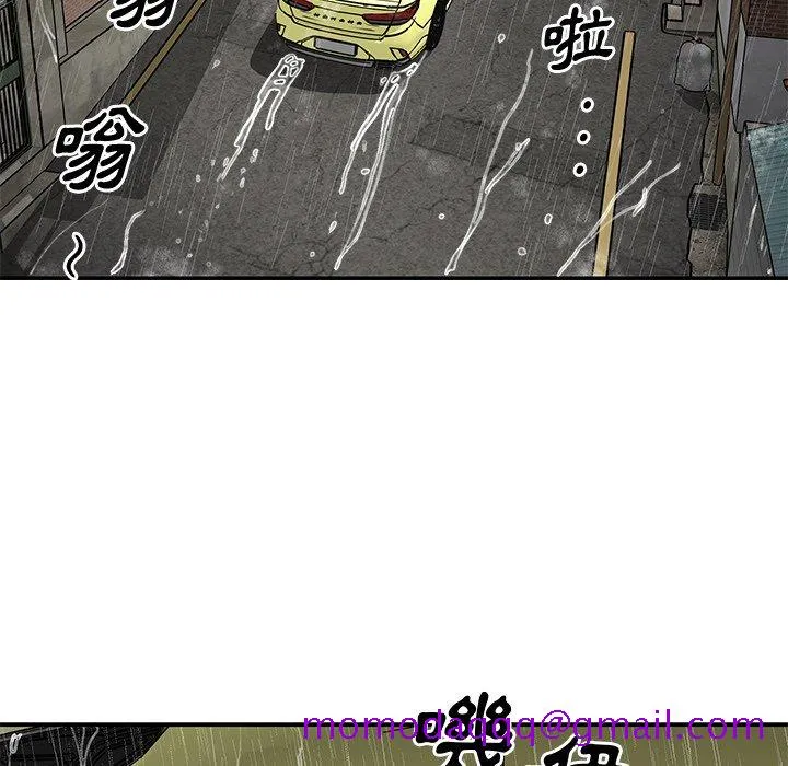 天真姊妹花 - 第48章 - page 16