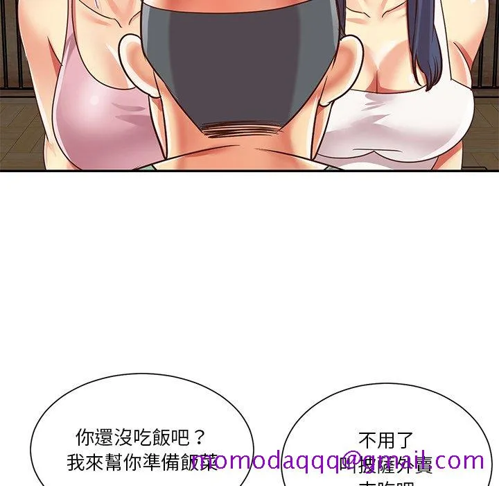 天真姊妹花 - 第48章 - page 36