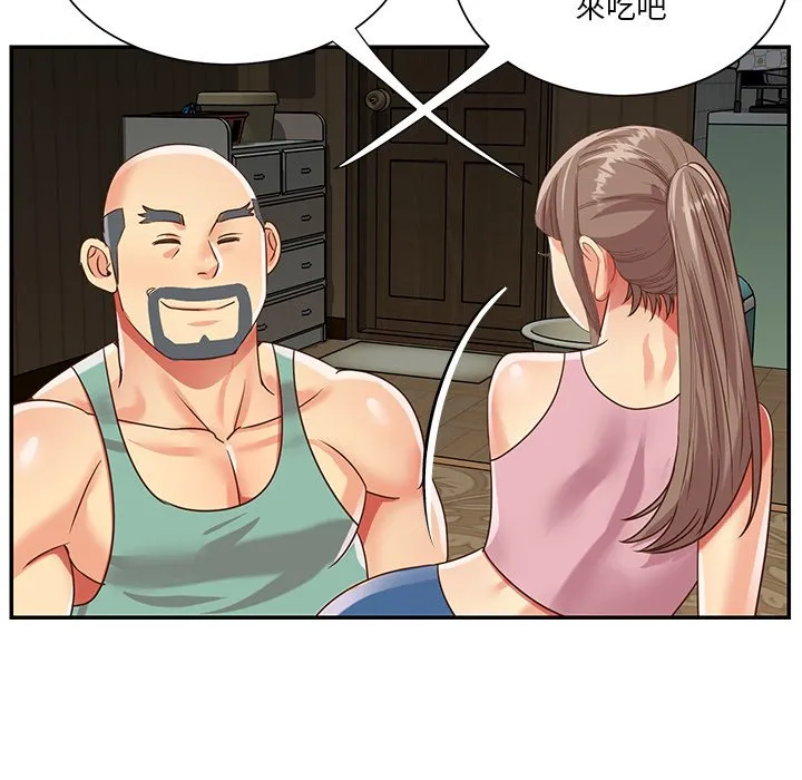 天真姊妹花 - 第48章 - page 37