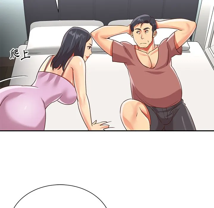 天真姊妹花 - 第48章 - page 80