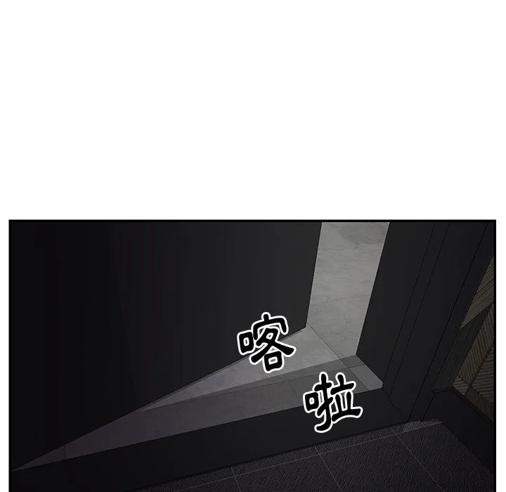 天真姊妹花 - 第39章 - page 8
