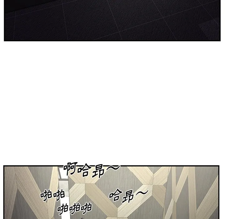 天真姊妹花 - 第39章 - page 9