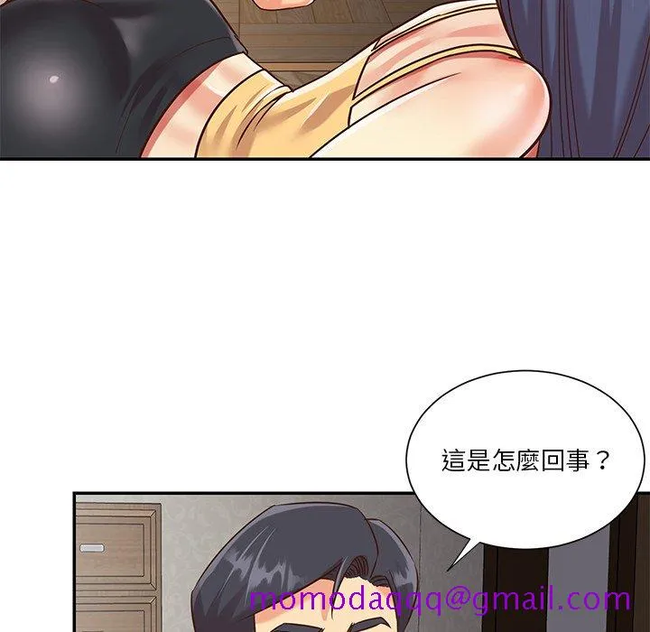 天真姊妹花 - 第39章 - page 76