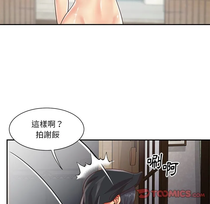 天真姊妹花 - 第39章 - page 82