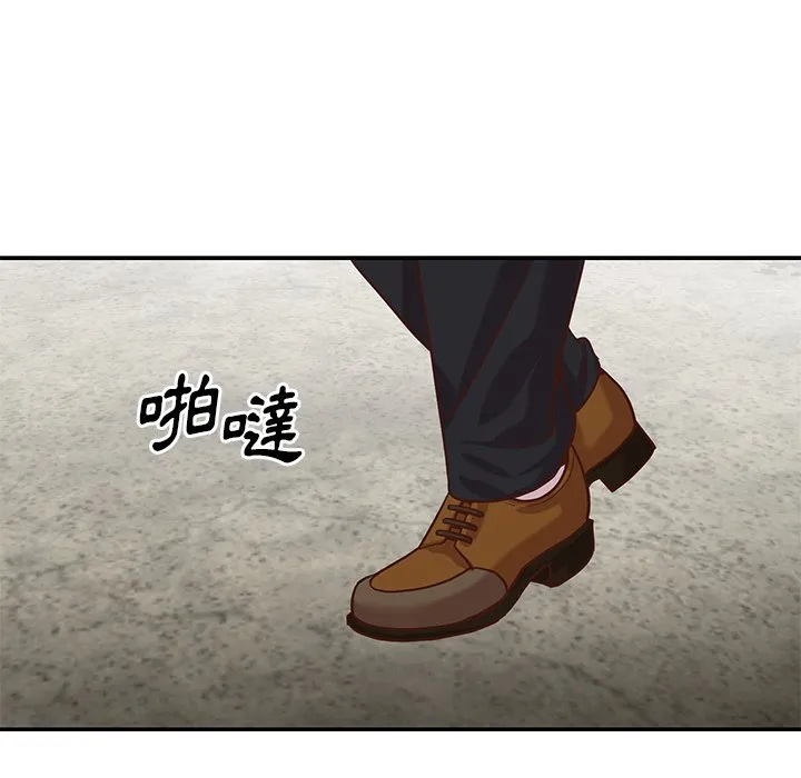 天真姊妹花 - 第39章 - page 95