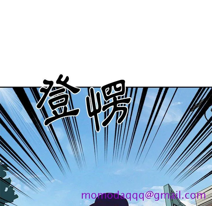 天真姊妹花 - 第39章 - page 96